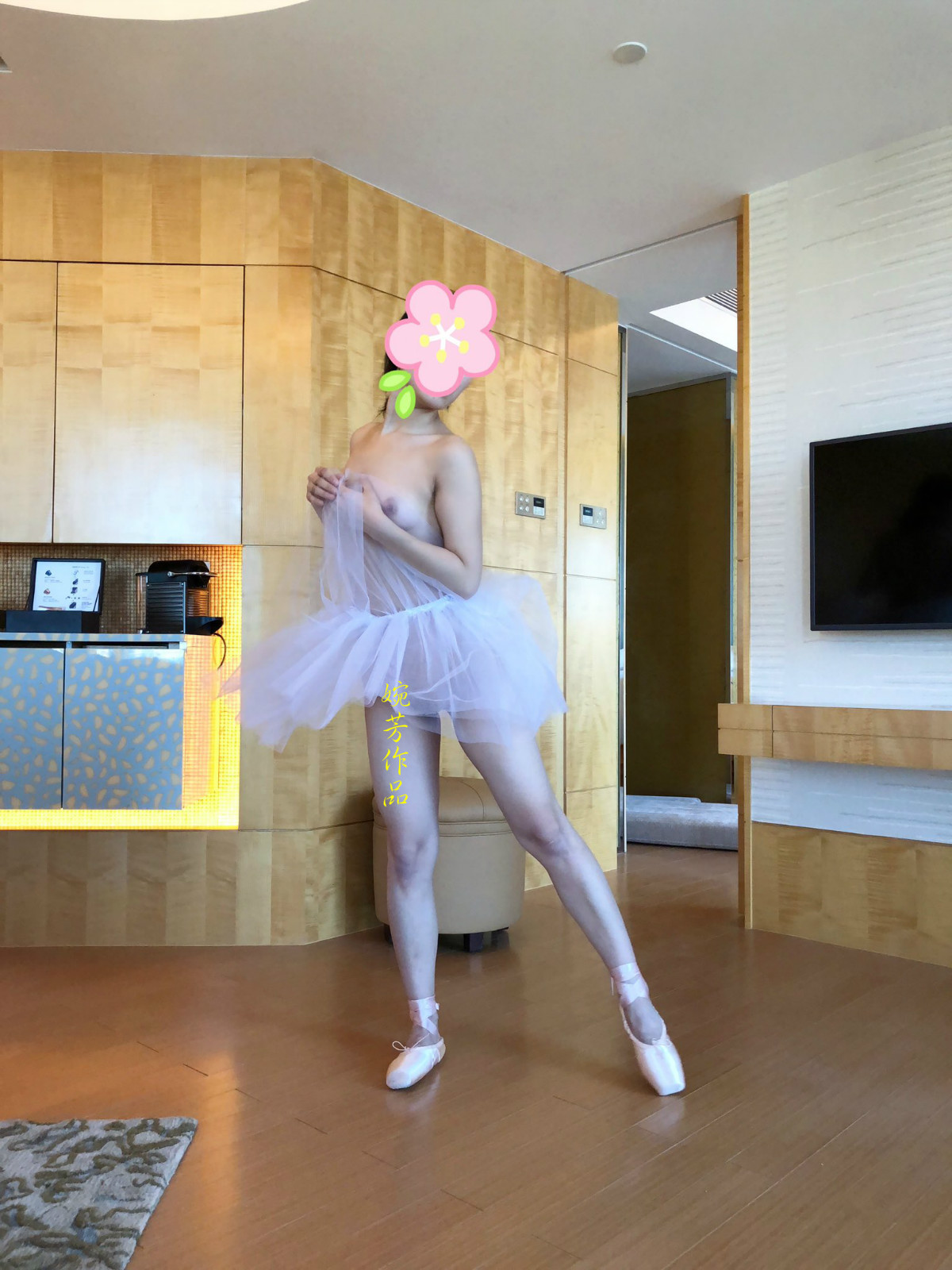 芭蕾美麗凍人～最近南主天氣很不錯陽光燦爛回暖好像又到了做愛的好時節！