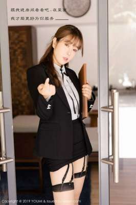 職場情慾
