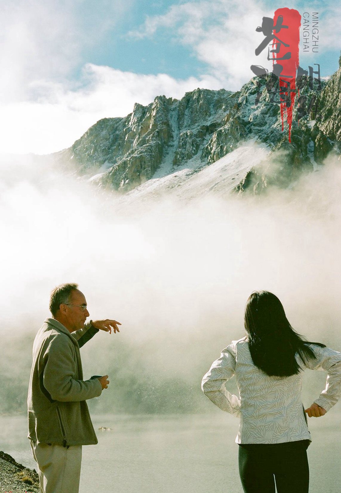 有婚紗照，有生活照、有旅行照-沒有什么比這更真實的流出-