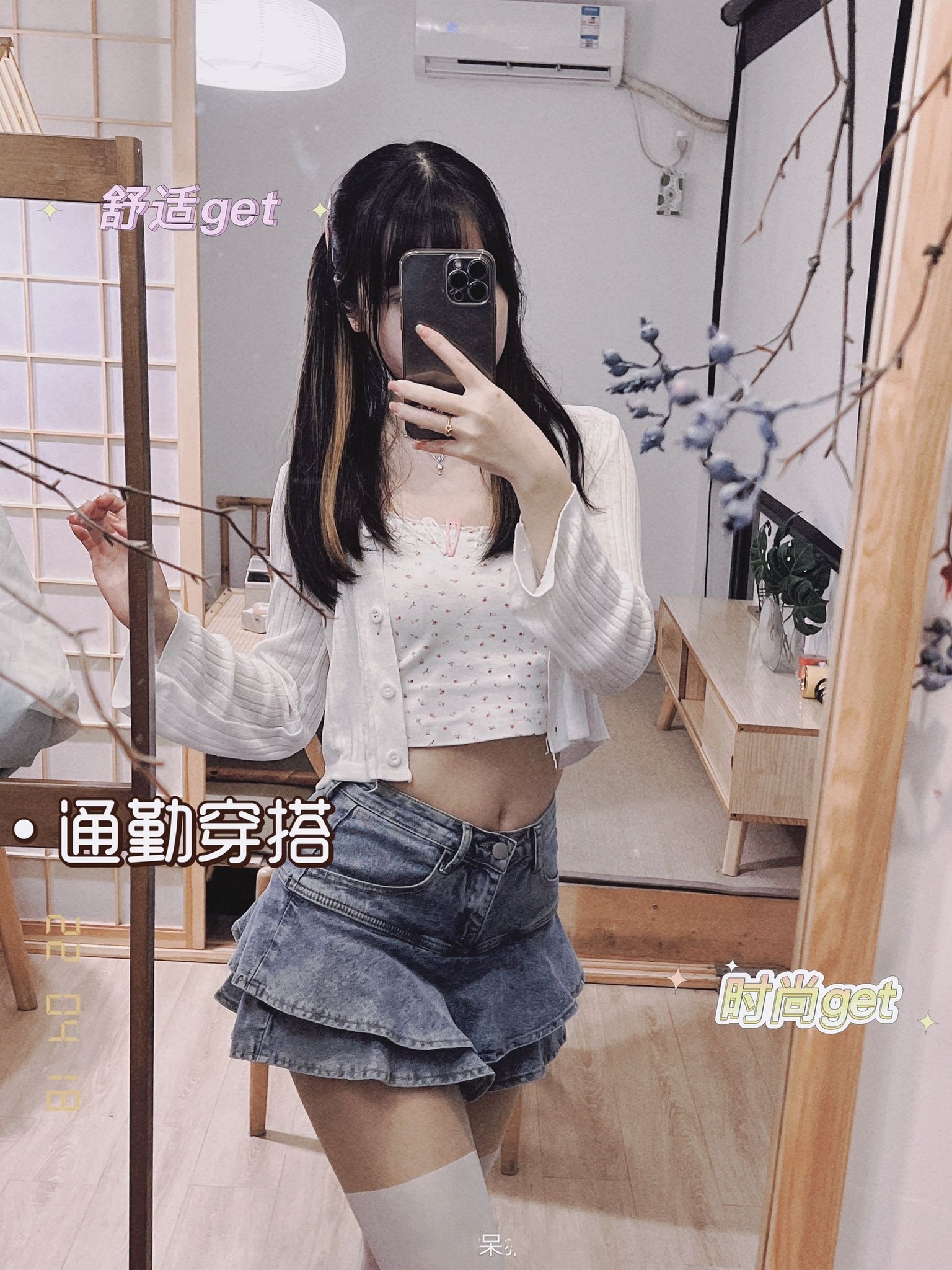 絲襪美腿又來了擼吧