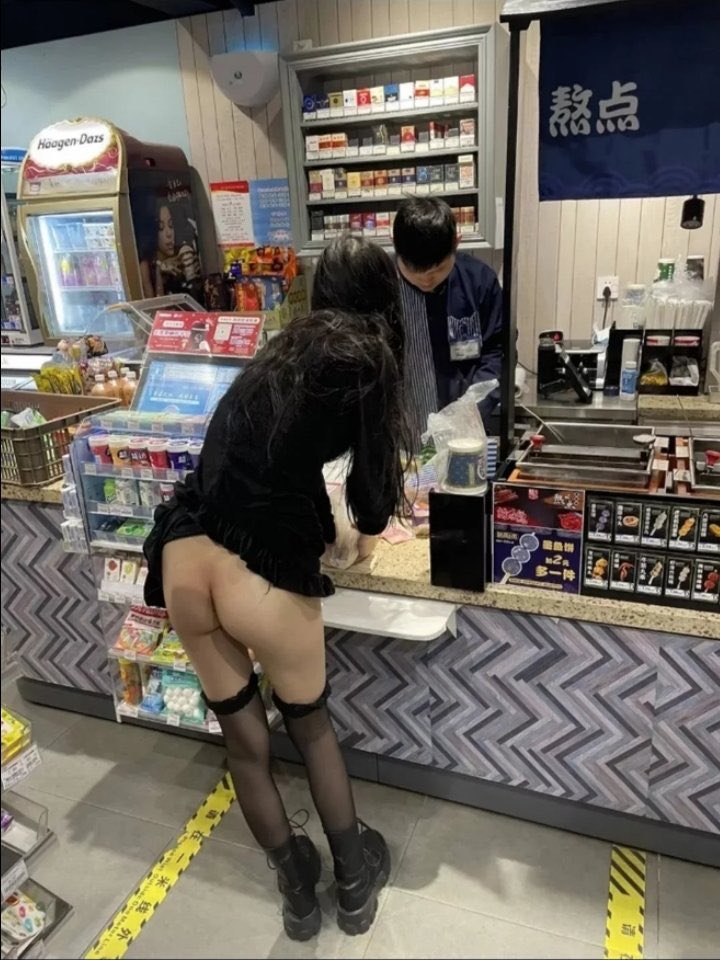 今天的主題是露出來 二