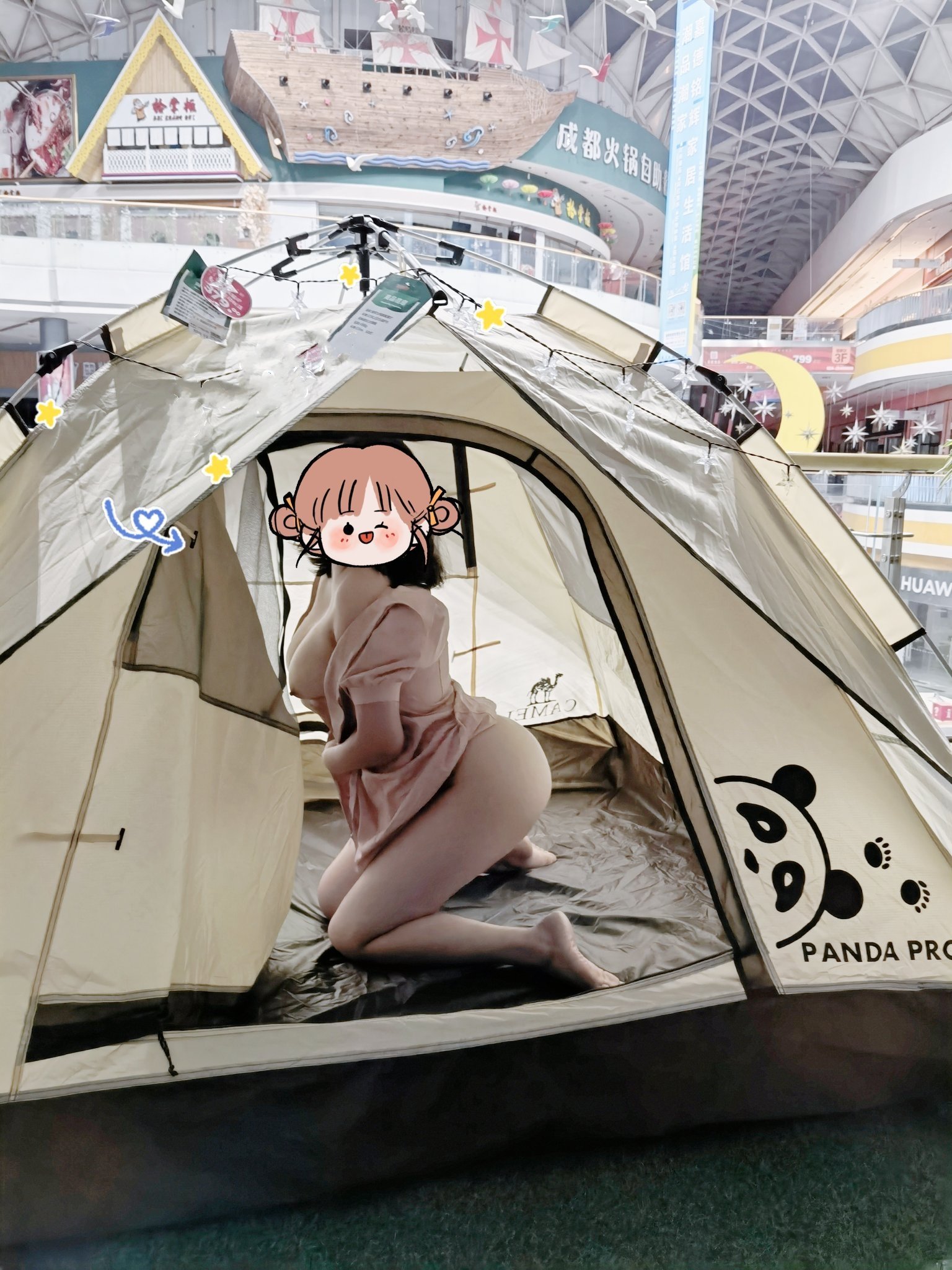 今天的主題是露出來 二