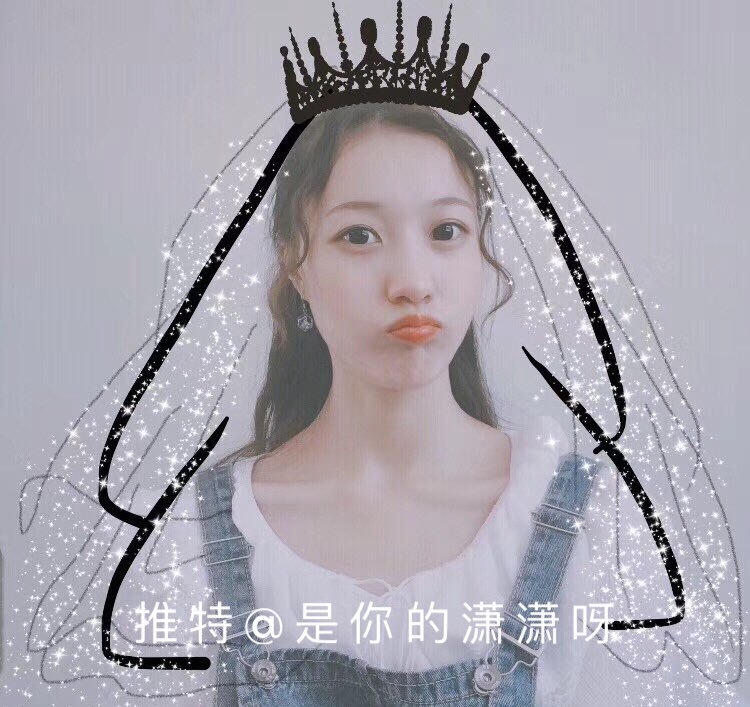 蕭蕭老師 小學(xué)老師蕭蕭