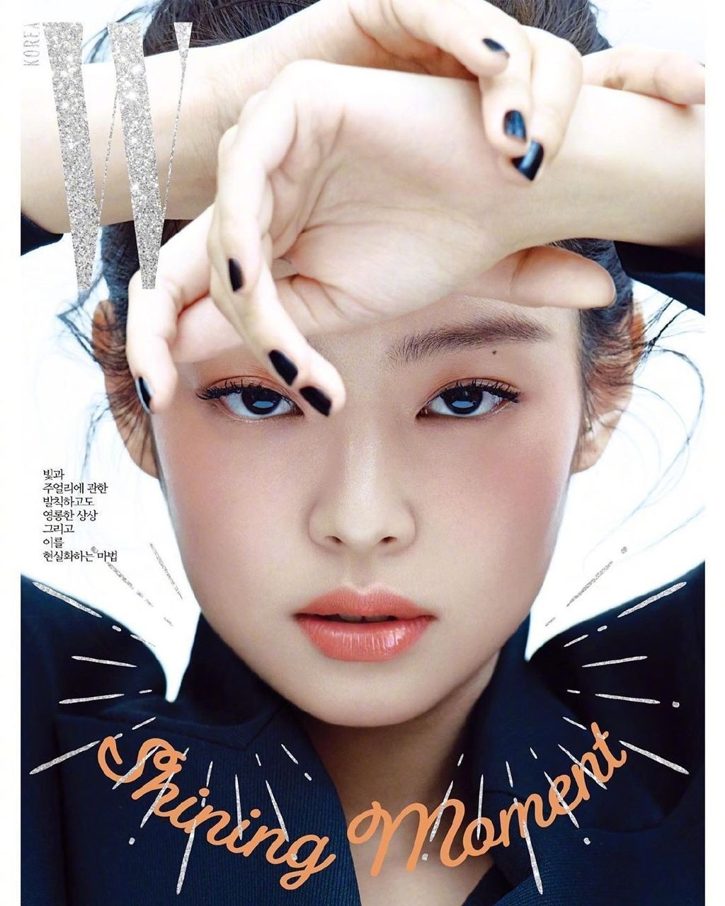 Jennie質感雜志封面寫真圖片