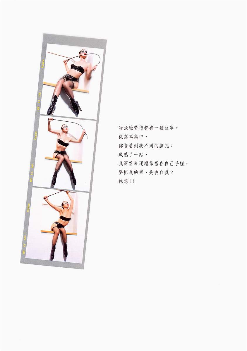 鐘麗緹寫真圖片集