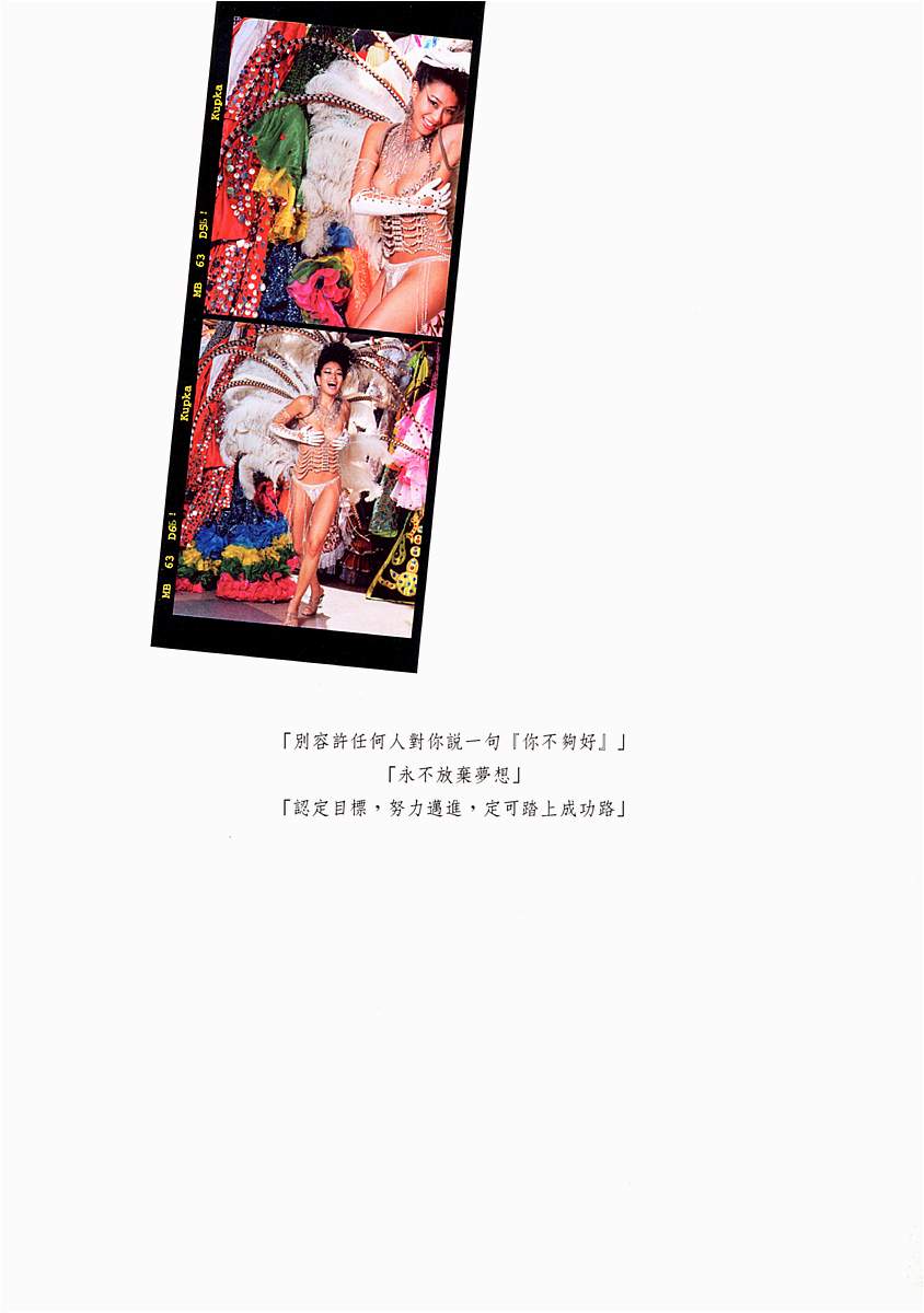 鐘麗緹寫真圖片集
