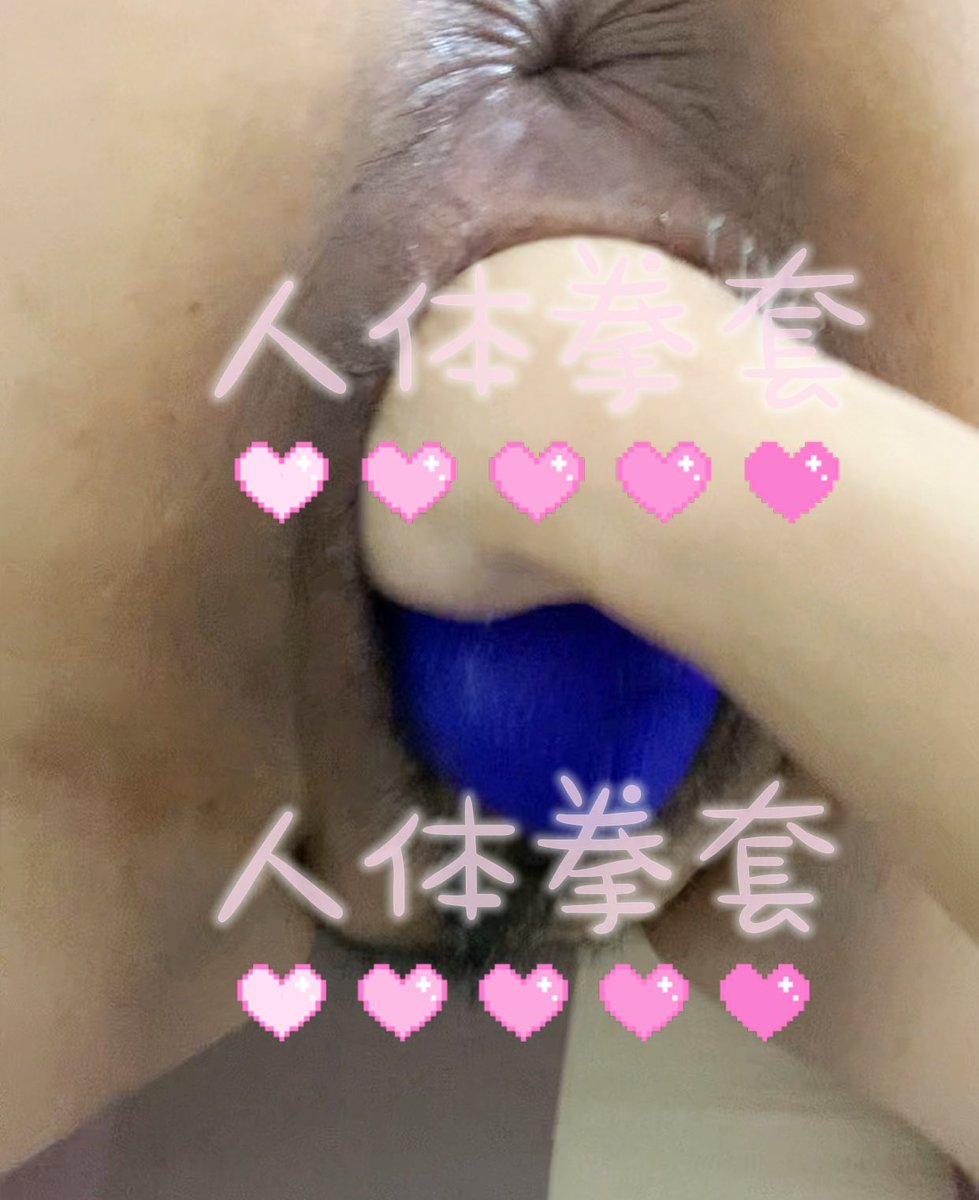 西西老師--肉臀大賽