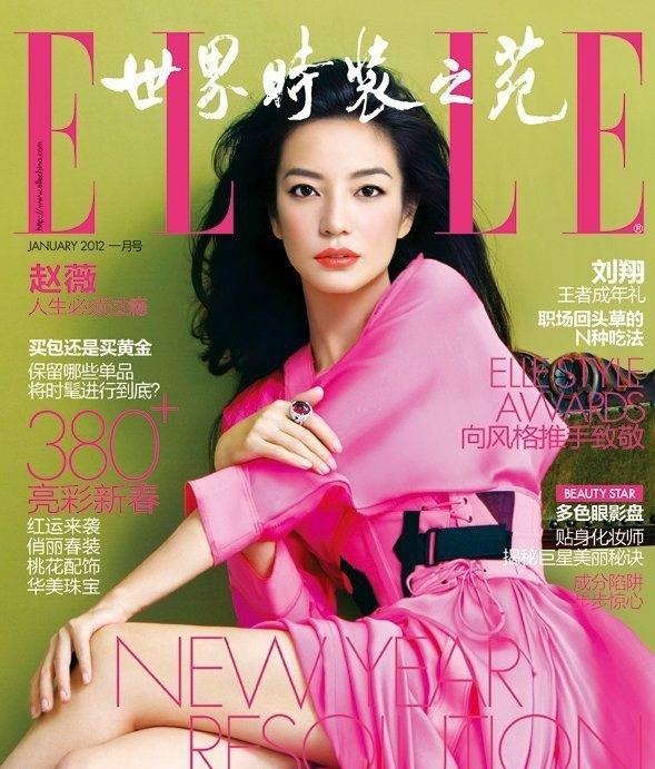 女神趙薇《ELLE》大片嬌艷動(dòng)人展御姐氣質(zhì)