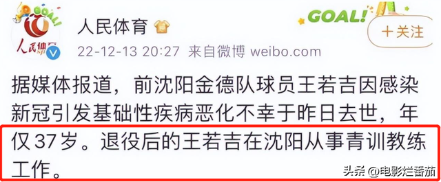 12位明星確診陽性:71歲張紀(jì)中也倒下了,李思思宛如被“腰斬”