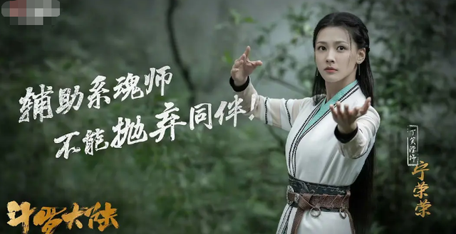 肖戰新作《斗羅大陸》口碑逆襲！這部熱血玄幻劇，到底好看在哪？
