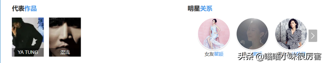 被譽為中國第一美女，與法拉利總裁談戀愛，朱珠到底靠什么？