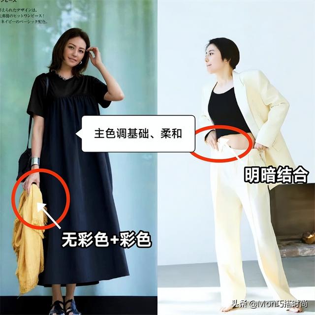 “日本女人”優雅到骨子里:打扮精致,儀態得體,一看就是講究人