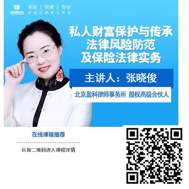 5歲女孩吃香蕉噎死，好心老人送“致命香蕉”引巨額索賠