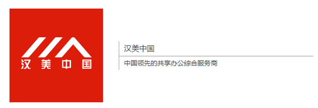Airbnb 東京極品辦公室，讓工作成為一場與自然共度的美麗冒險