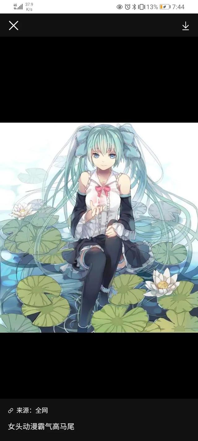 霸氣女生頭像（動漫）