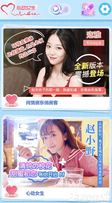 這國產游戲多丟人？拿和美女同居當噱頭就敢賣55元，steam88%差評