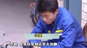 按摩師與女人(杭州23歲小伙去泡腳，認識大十幾歲女技師同居現在：痛苦甩不掉)