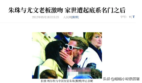 被譽為中國第一美女，與法拉利總裁談戀愛，朱珠到底靠什么？