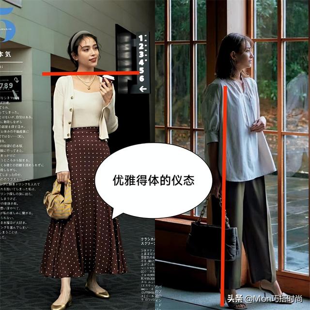 “日本女人”優雅到骨子里:打扮精致,儀態得體,一看就是講究人