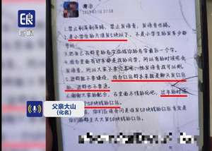 12歲女孩的胸(河南一陌生網友誘導12歲女孩發(fā)胸照，警惕隔空猥褻也是性侵)