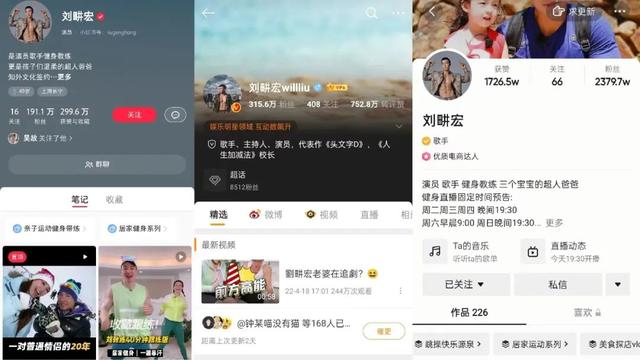 爆火劉畊宏背后,隱現80后美女企業家何旖莎