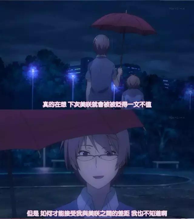 櫻花莊的寵物女孩