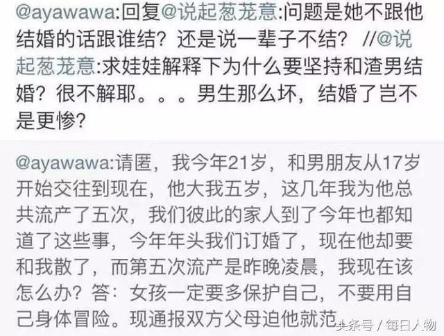 在女性覺醒的時代，她卻教導女性不要醒來