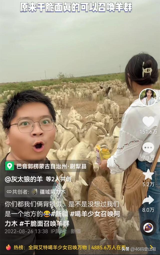 被稱“荒漠屠夫”的美麗姑娘一夜暴漲百萬粉絲,她是怎么做到的?