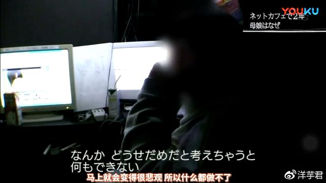 日本女性貧困問題嚴重，獄成為老年女性的天堂