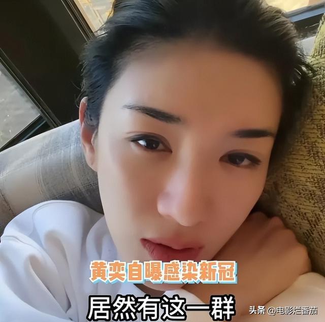 12位明星確診陽性:71歲張紀(jì)中也倒下了,李思思宛如被“腰斬”