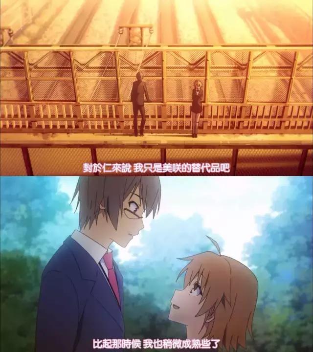 櫻花莊的寵物女孩