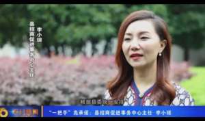 美女色(高顏值美女干部，私生活雜亂，和領導有不正當關系，以色上位)