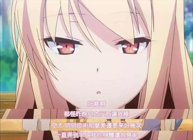 櫻花莊的寵物女孩