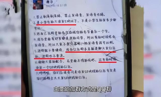 父親發(fā)現(xiàn)12歲女兒給網(wǎng)友發(fā)胸照，更離譜的還在后面！