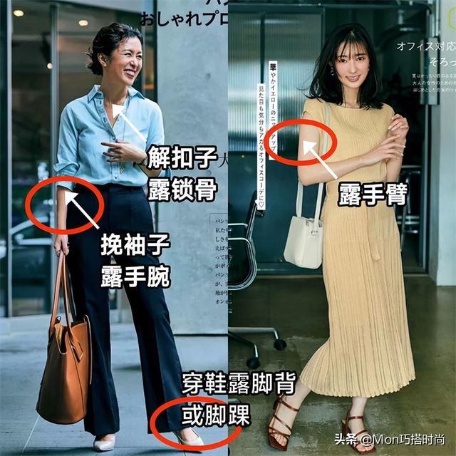 “日本女人”優雅到骨子里:打扮精致,儀態得體,一看就是講究人