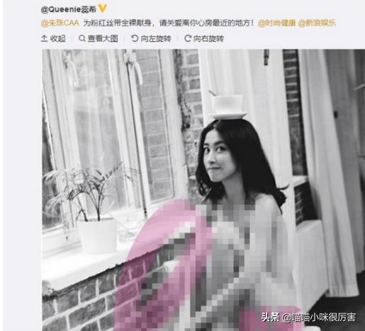 被譽為中國第一美女，與法拉利總裁談戀愛，朱珠到底靠什么？
