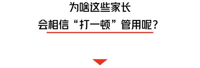 孩子“不聽話”，被親媽兩腳踹死！這些要害部位，再生氣也不能打