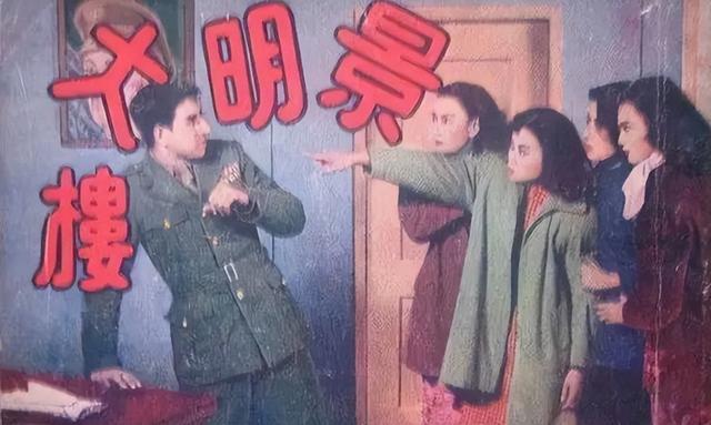 1948年的景明樓事件，30名中國名媛被美軍玷污，兇手下場令人震怒