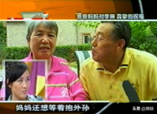 李琳：被前夫的謊言傷害，再嫁二婚小丈夫，10年婚姻幸福中有遺憾
