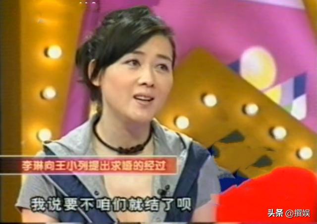 李琳：被前夫的謊言傷害，再嫁二婚小丈夫，10年婚姻幸福中有遺憾