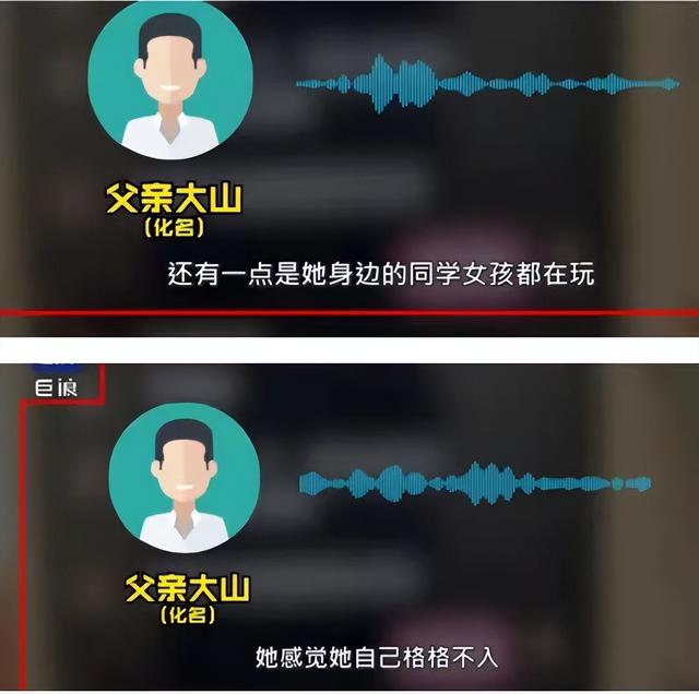父親發(fā)現(xiàn)12歲女兒給網(wǎng)友發(fā)胸照，更離譜的還在后面！
