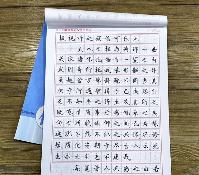高中女生“柚圓體”走紅,閱卷老師愛不釋手,奶酪體終究錯付了