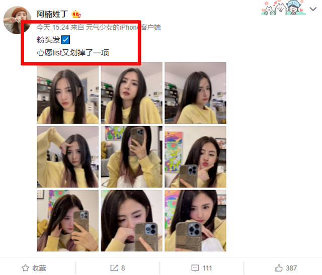 美女籃球主播小南曬照,黃色衣服吸睛,本人美到糊掉了