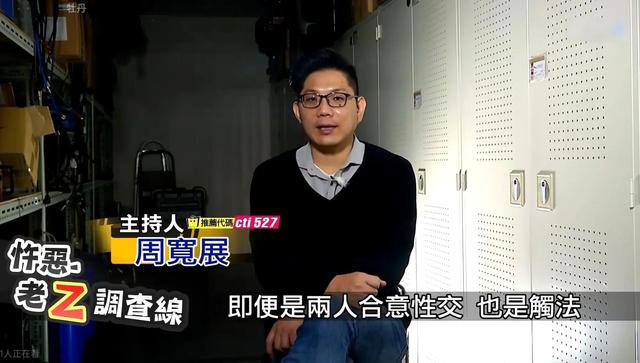 15歲少女裸死于野外，只因與男友偷食禁果，臺灣少女裸體雙尸案