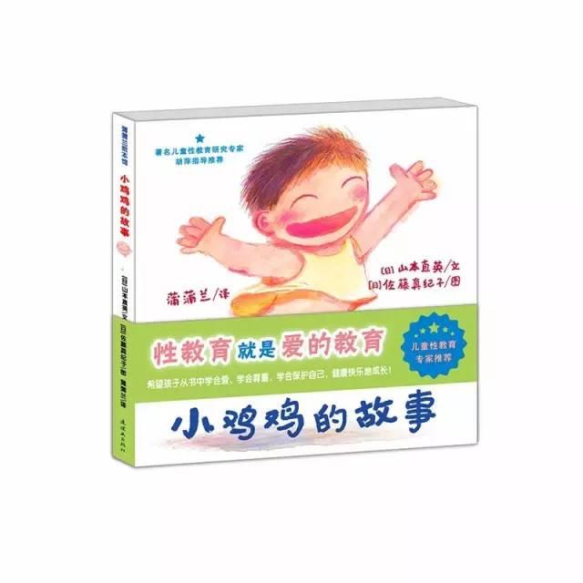 女人沒有小雞雞怎么尿尿呀?