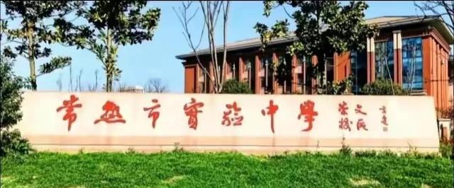 突發!常熟16歲女學生持刀致同學死亡,疑因早戀遭拒從而痛下殺手