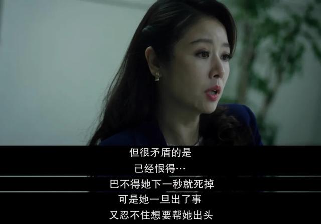 國產女性劇不敢拍的，它拍了