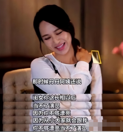 給國內“10大美女演員”排名，林志玲僅第6，迪麗熱巴高居第3