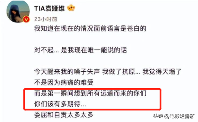 12位明星確診陽性:71歲張紀(jì)中也倒下了,李思思宛如被“腰斬”