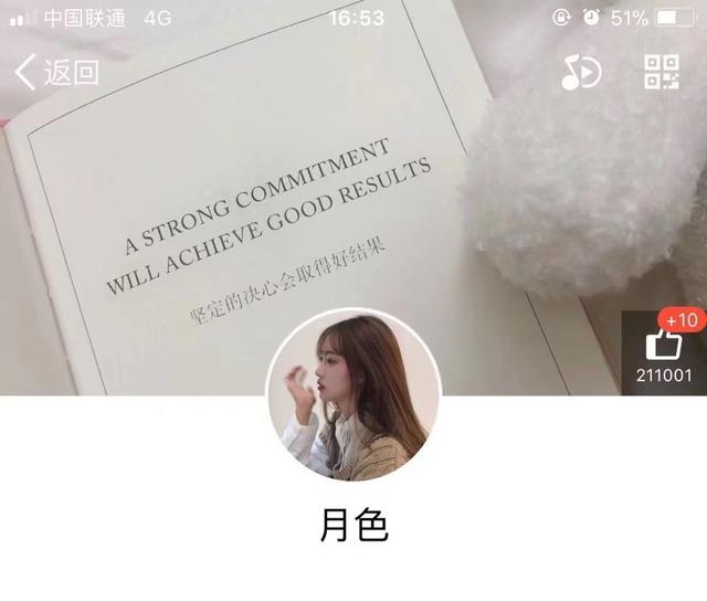超好看的QQ女生套圖 頭像＋背景